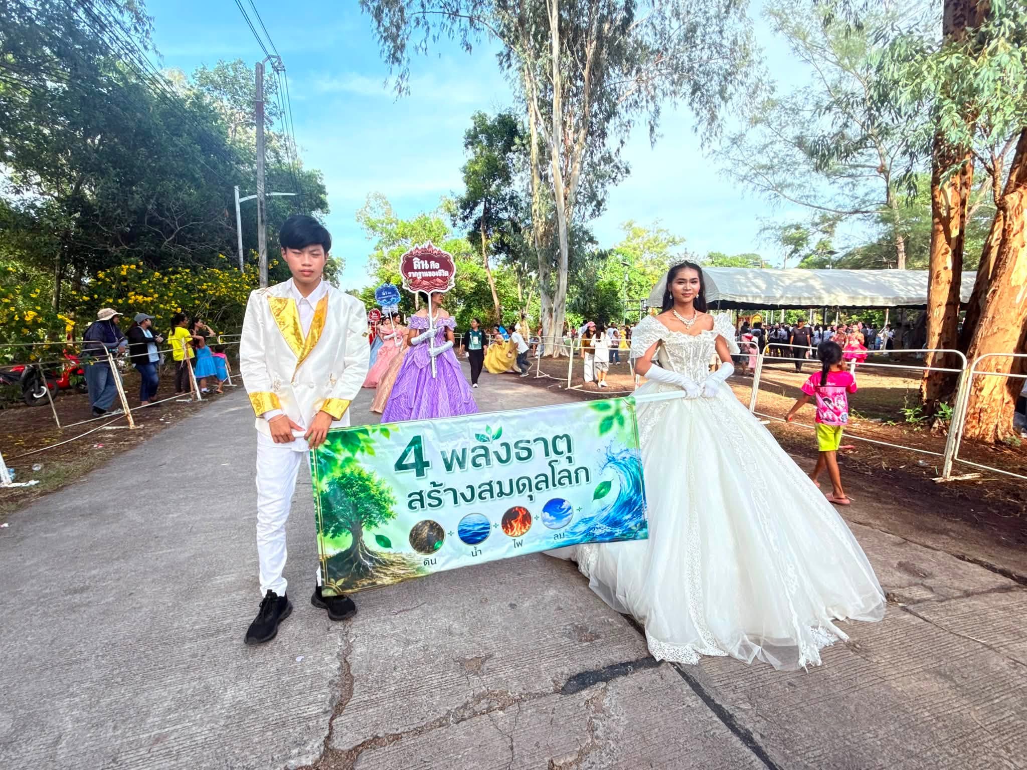 BBVC ร่วมสร้างสีสัน การแข่งขันกรีฑา อ.เกาะสมุย ประจำปี 2569