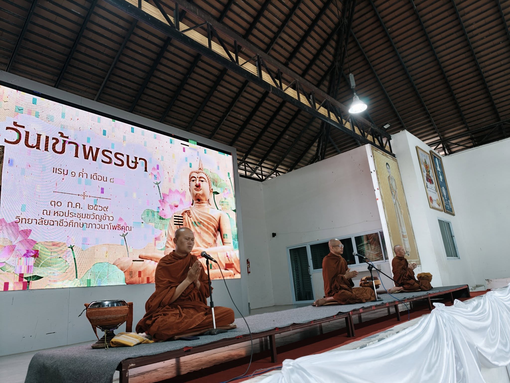 ทำบุญตักบาตรเนื่องในวันสำคัญ