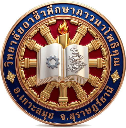 โลโก้BBVC Ko Samui